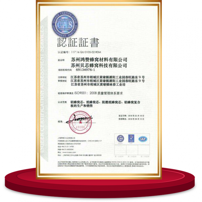 ৩২০০*১৩৫০ নোমেক্স কাটার জন্য ভ্যাকুয়াম সিস্টেমের সাথে কাটার মেশিন 10