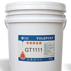 GT1111 উচ্চ শক্তি ইপোক্সি আঠালো, তরল 2 অংশ ইপোক্সি আঠালো